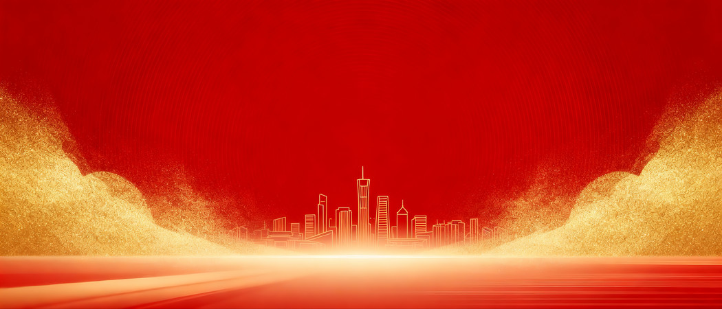 党建红金宣传背景 党建红金宣传背景