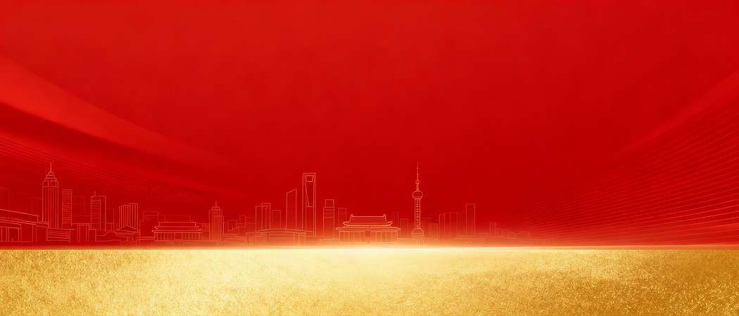 党建红金主题背景 党建红金主题背景