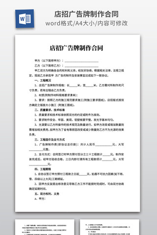 ���й����������ͬ