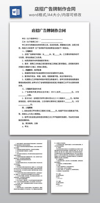 ���й����������ͬ