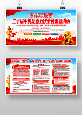 ��ʮ���ί���ȫ����Ҫ�������񵳽�չ��