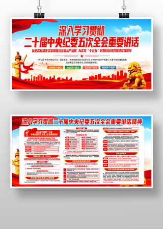 ��ʮ���ί���ȫ����Ҫ�������񵳽�չ��