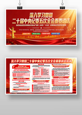 �᳹��ʮ���ί���ȫ����Ҫ��������չ��