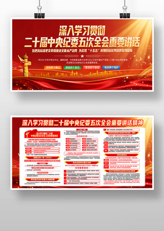 �᳹��ʮ���ί���ȫ����Ҫ��������չ��