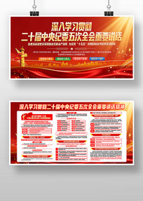 �᳹��ʮ���ί���ȫ����Ҫ��������չ��