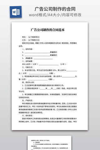 ��湫˾�����ĺ�ͬ