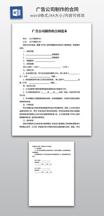 ��湫˾�����ĺ�ͬ