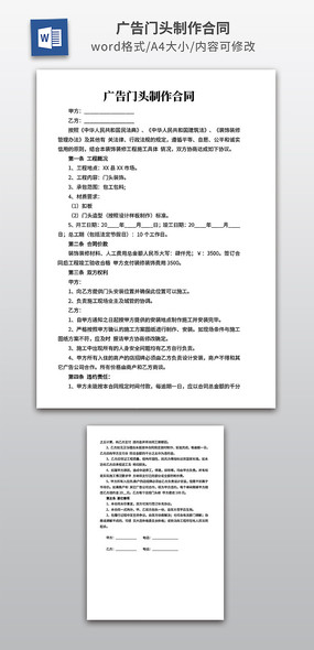 �����ͷ������ͬ