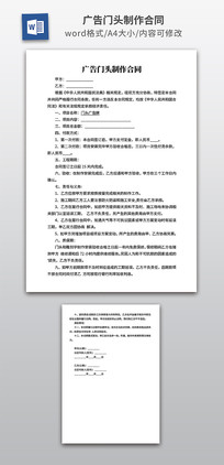 �����ͷ������ͬ