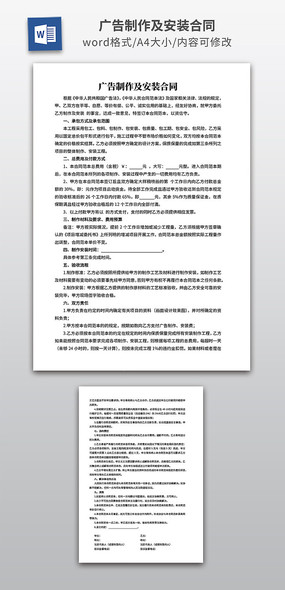 �����������װ��ͬ