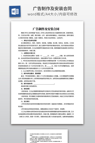 �����������װ��ͬ