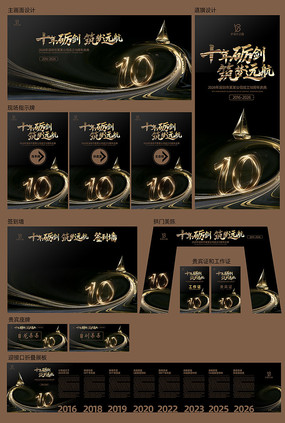 �ڽ�߶˴���10�����������������