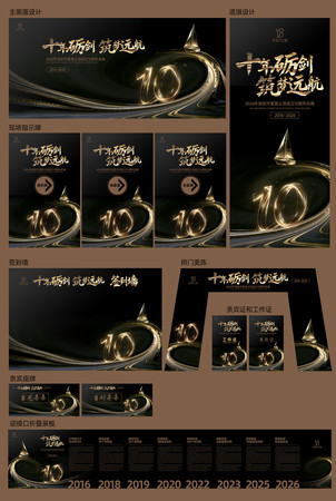 �ڽ�߶˴���10�����������������