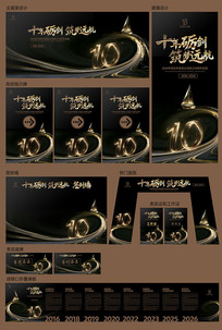 �ڽ�߶˴���10�����������������