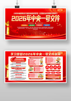 ��ɫ���2026������һ���ļ�����������