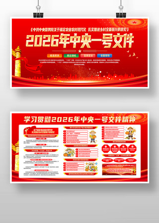 ��ɫ���2026������һ���ļ�����������