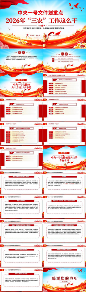 ������ũ������ô��PPT