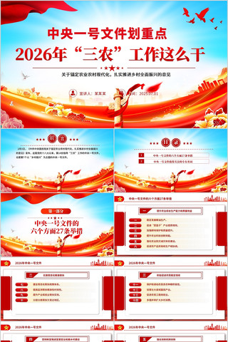 ������ũ������ô��PPT