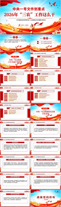 ������ũ������ô��PPT