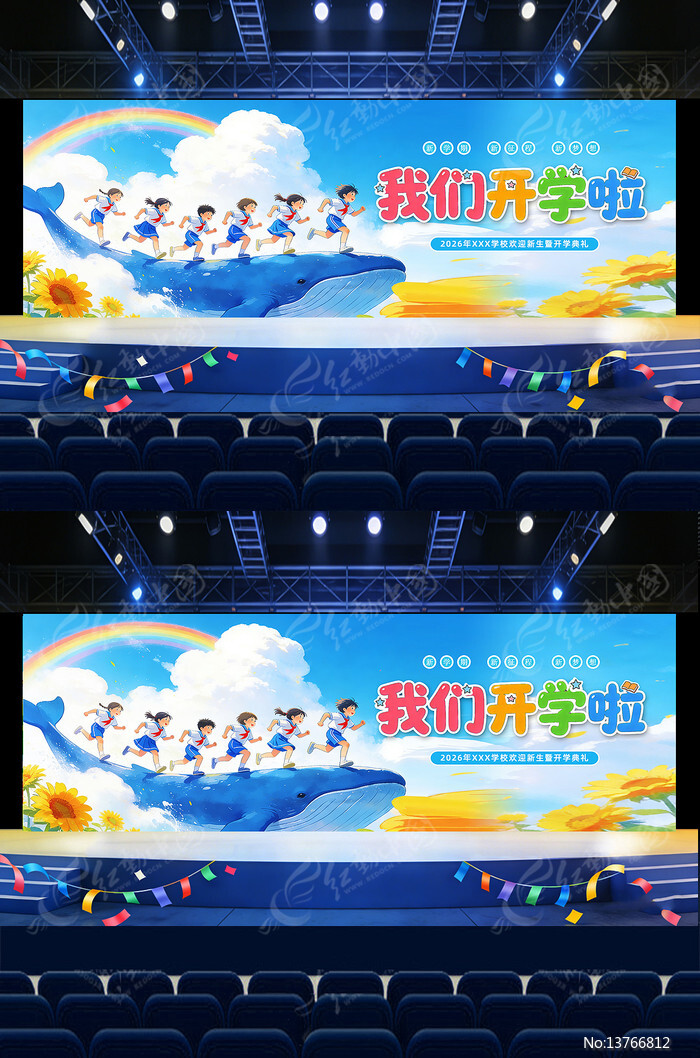 ��ѧ��ѧУӭ�¿�ѧ������̨չ��