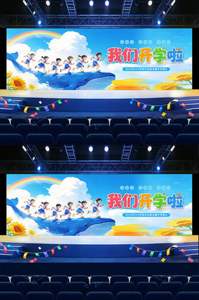 ��ѧ��ѧУӭ�¿�ѧ������̨չ��