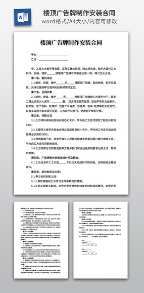 ¥�������������װ��ͬ