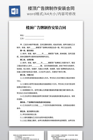 ¥�������������װ��ͬ