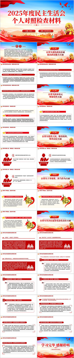 ��������������˶��ռ�����PPT