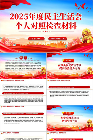 ��������������˶��ռ�����PPT