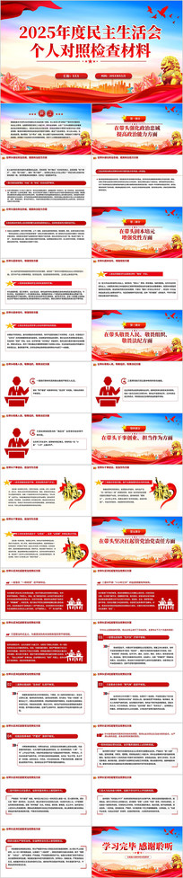 ��������������˶��ռ�����PPT