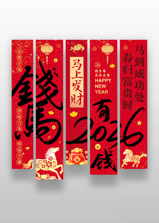 Ǯ��2026������������װ������