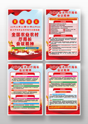 ȫ��ũҵũ�����ֳ����麣���һ�