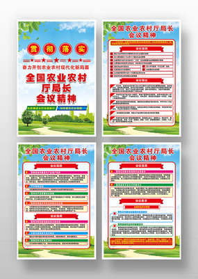 ȫ��ũҵũ�����ֳ����麣����ͼ