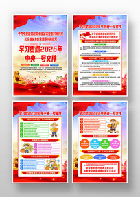 ����ѧϰ�᳹2026������һ���ļ��һ�