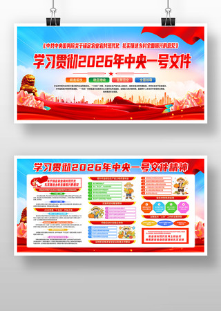 ����ѧϰ�᳹2026������һ���ļ�չ��