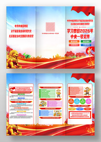 ����ѧϰ�᳹2026������һ���ļ���ҳ