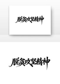 ��ƶ���ᾫ���й����񵳽�����