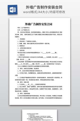 ��ǽ���������װ��ͬ