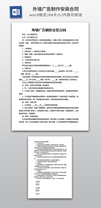 ��ǽ���������װ��ͬ