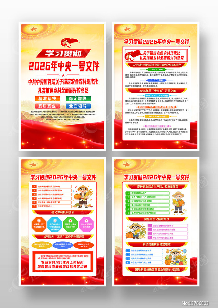 �������2026������һ���ļ������һ�