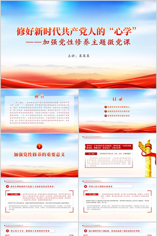 �޺���ʱ���������˵ġ���ѧ������PPT