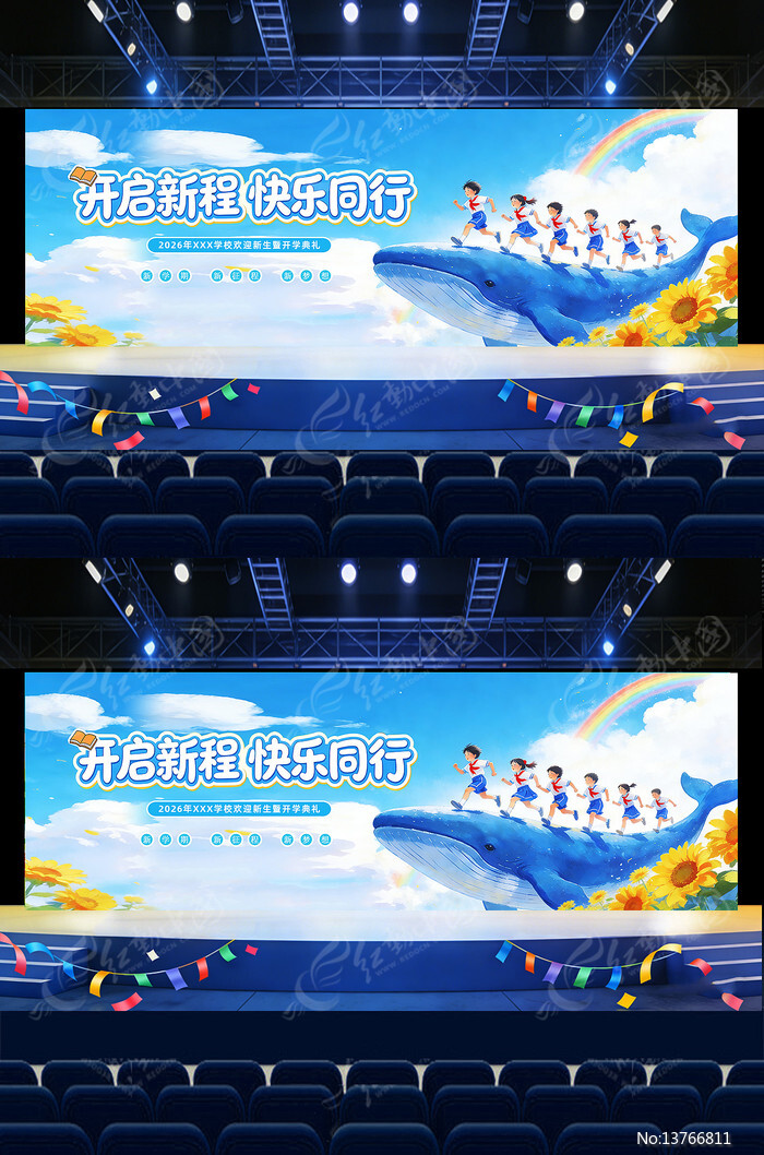 ѧУӭ�¿�ѧ����ѧ������̨����չ��