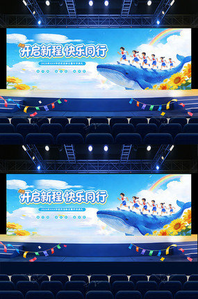 ѧУӭ�¿�ѧ����ѧ������̨����չ��