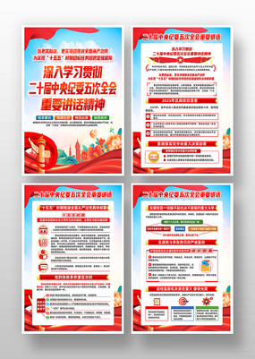 ѧϰ��ʮ���ί���ȫ�ᾫ��չ��