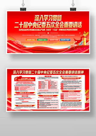 ѧϰ�᳹��ʮ���ί���ȫ����Ҫ��������