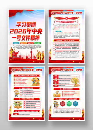 һͼ����2026������һ���ļ���ͼ PSD