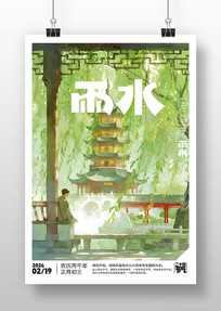 ԭ����ˮ�����������