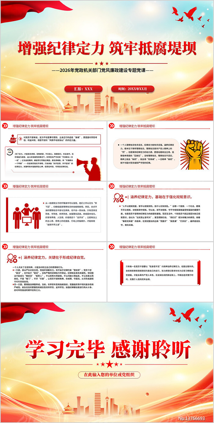 ��ǿ���ɶ������εָ��̰ӵ�Ա˼���������