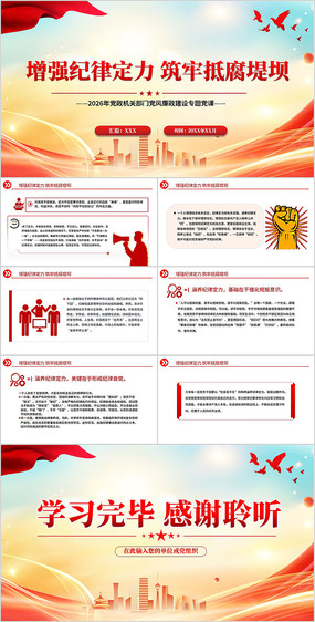 ��ǿ���ɶ������εָ��̰ӵ�Ա˼���������