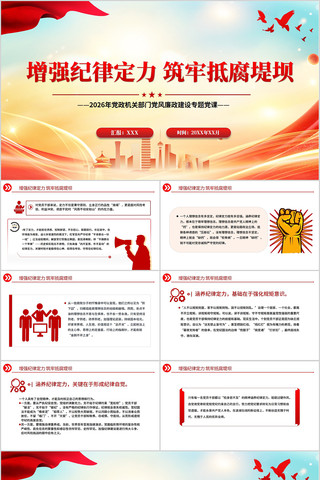 ��ǿ���ɶ������εָ��̰ӵ�Ա˼���������